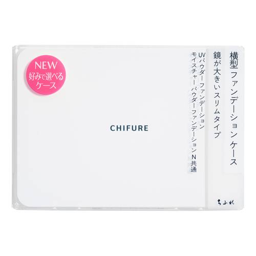 chifure-foundation-case-slim-type
