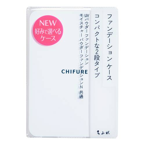 chifure-foundation-case