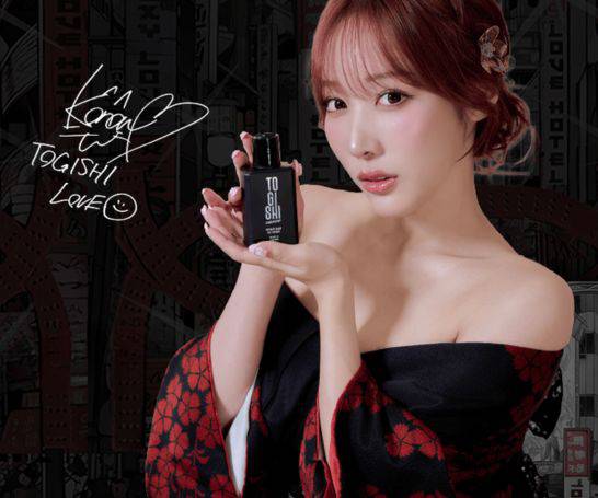 Togishi メンズ向けデリケートゾーンソープのご紹介